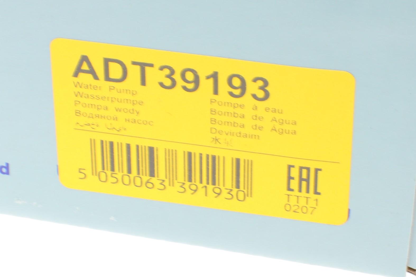 ADT39193 BLUE PRINT